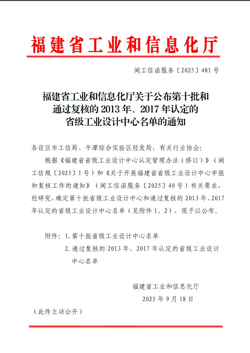 wechat_2025-09-23_082600_788.png