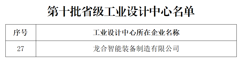 wechat_2025-09-23_082827_680.png